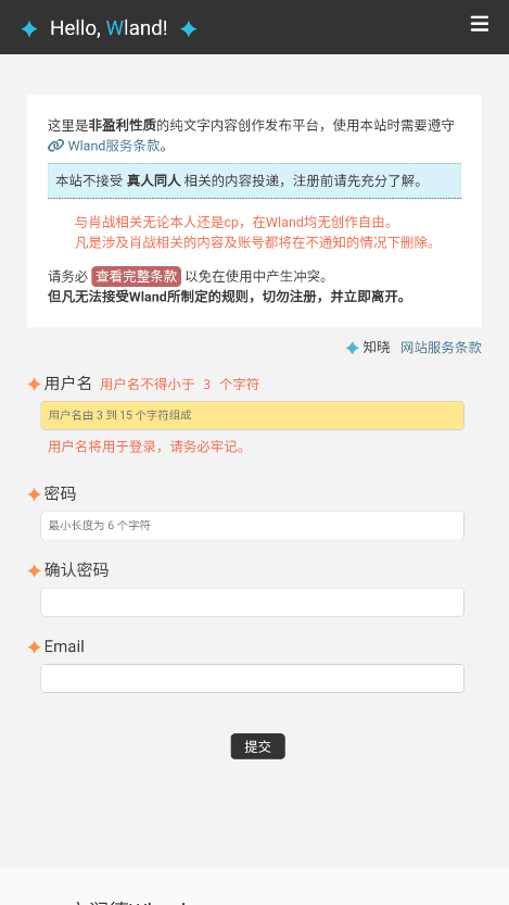 wland免费版图1