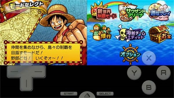 海贼王巨人战争2(3)