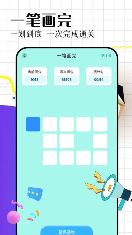戏游助手图3