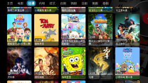 金多宝影视tv版图3
