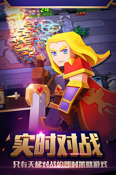 战就战正版图3
