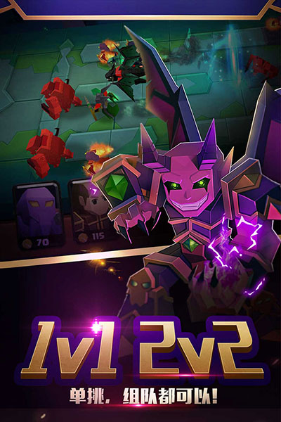 战就战正版图1
