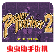豪血寺一族2V2021.03.10.10