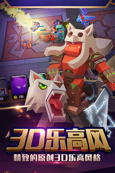 战就战正版图5