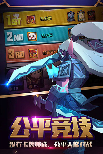 战就战正版图4