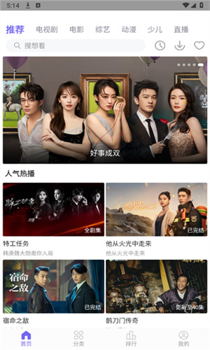 白羊影视图2