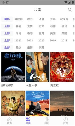 白羊影视图5