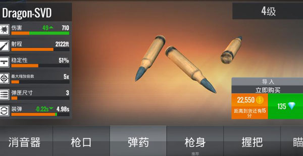 3D狙击猎手图1