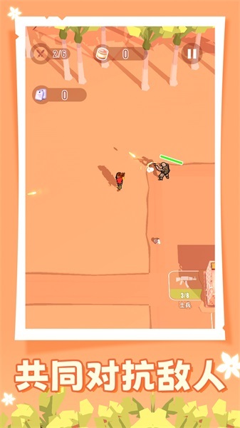 人类大战僵尸图1