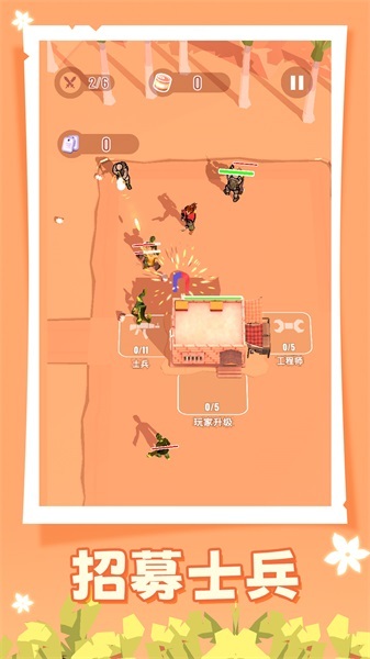 人类大战僵尸图5