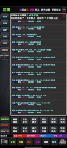 风云再起图3