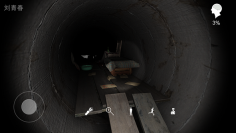 孙美琪疑案井底人图1