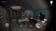 孙美琪疑案井底人图2