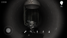 孙美琪疑案井底人图3