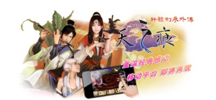 轩辕剑叁外传天之痕图1