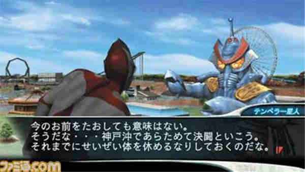 奥特曼格斗0进化图1