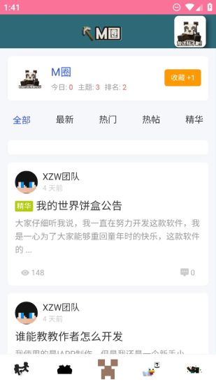 我的世界饼盒图2