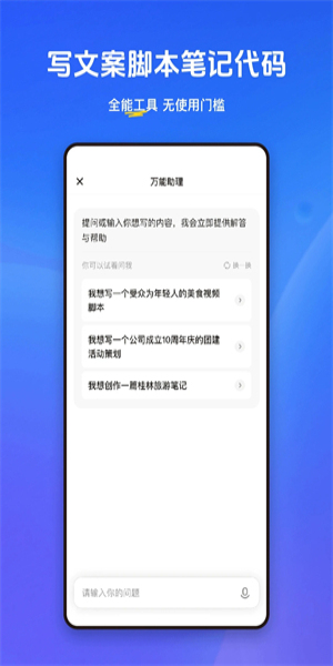 悟空搜索引擎图1