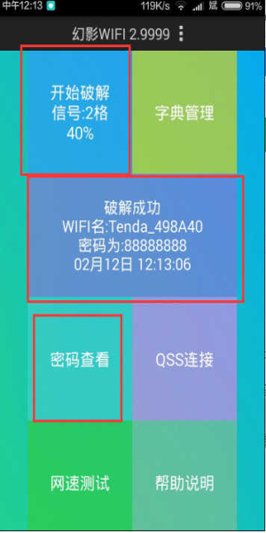 悟空搜索引擎图3