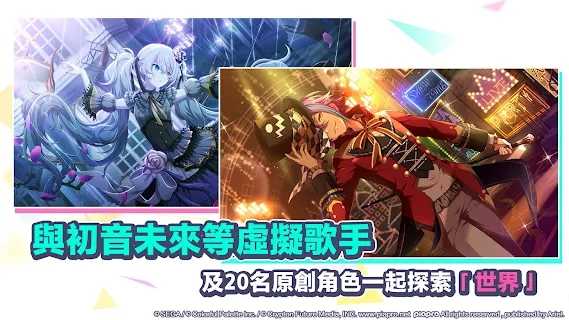 project sekai(2)