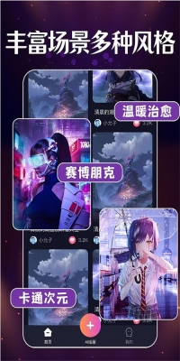 智能梦境生成器图3