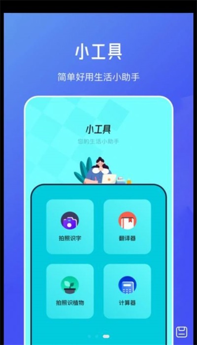 伪原创文章生成器图2