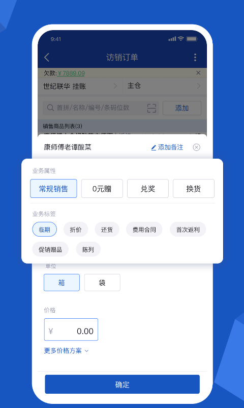 舟谱云管家图1