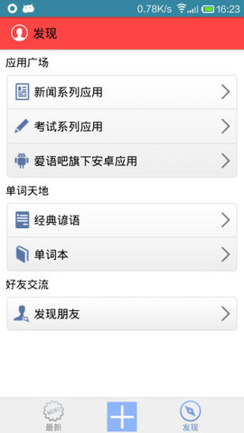 TED英语演讲图3