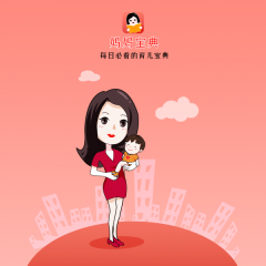 妈妈宝典图1