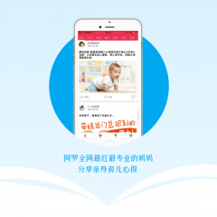 妈妈宝典图3