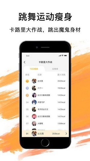 嗨动AI图3