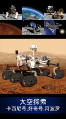 solarwalk图4