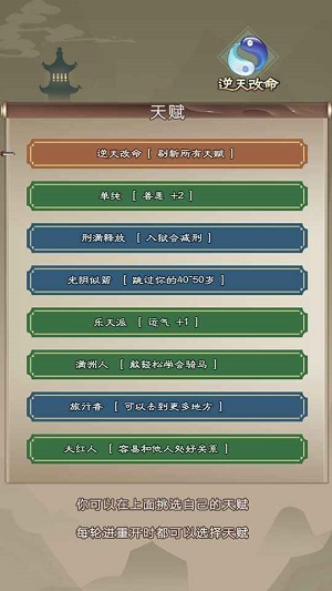 大侠请重来(4)