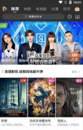 U5影视最新版图3