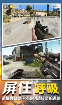 狙击枪高手图3