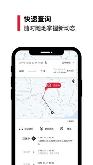 丰食图1