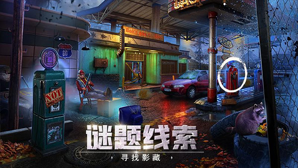 密室逃脱逃出办公室3游戏图3