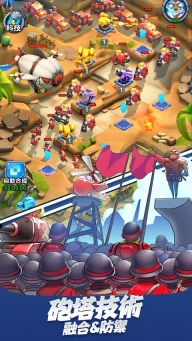 小兵别嚣张国际版图1