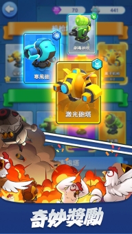 小兵别嚣张国际版图2