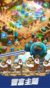 小兵别嚣张国际版图3