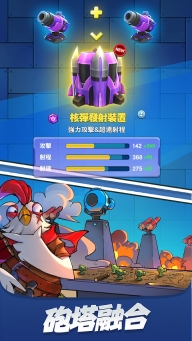 小兵别嚣张国际版图4