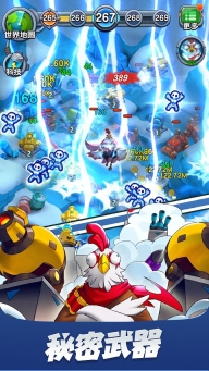 小兵别嚣张国际版图5