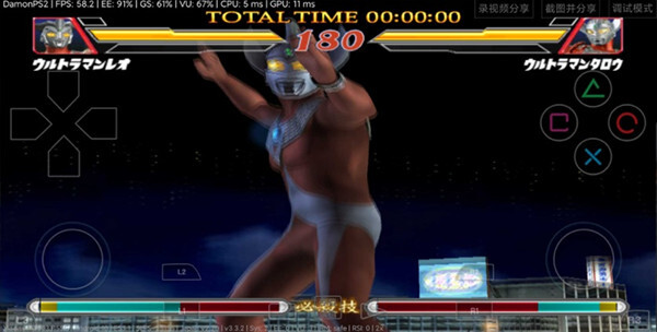 奥特曼格斗进化2图1