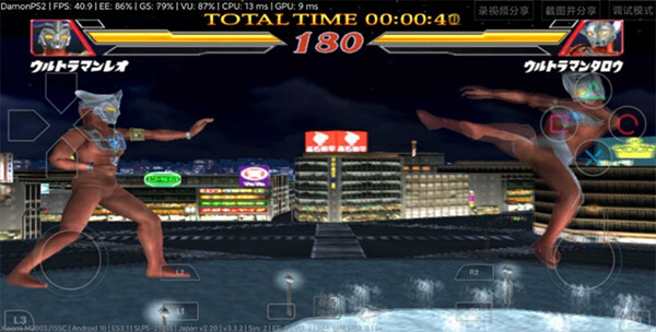 奥特曼格斗进化2图2