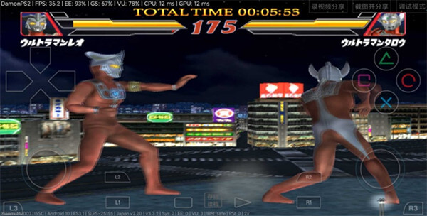 奥特曼格斗进化2图4