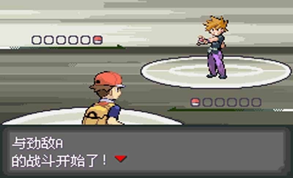 口袋妖怪火红叶绿图1