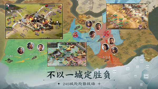 三国志战棋版图2