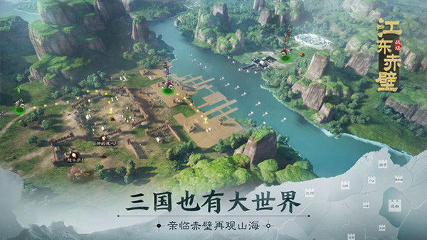 三国志战棋版图5