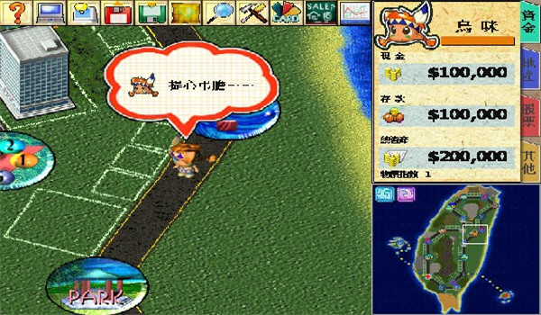 大富翁图3