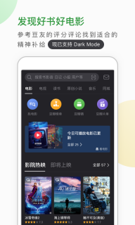 豆瓣FM